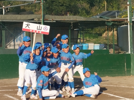 犬山会長旗大会２日目